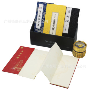 古代拜师贴回徒帖请柬奏折定制敦煌大同景区印章折页本盖章本订做-阿里巴巴