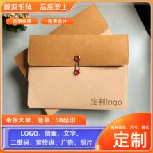 定制毛毡文件夹A4资料袋高档文件袋16寸电脑包商务公文包档案袋