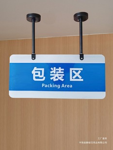Indoor Acrylic Billboard Boom Hanging Sign Partition Plate Telescopic Boom Hanging Pvc Advertising Accessories