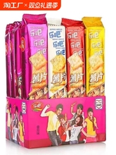 Ƭ50gζըbekʳɽĩζ