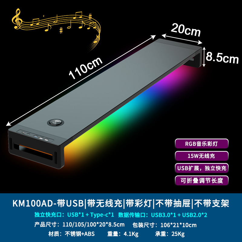 Monitor de computadora de escritorio transfronterizo, estante de aumento, expansión USB multifunción, luz de color, base de pantalla de almacenamiento de escritorio