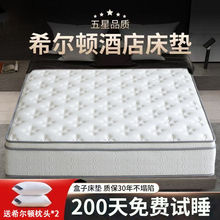 ϣ���D���Ǽ��Ƶ�������s�������ɳ���ɼӺ�30cmϣ���D���z���|