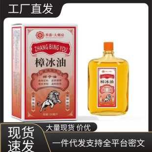 �S�����l��۴�ș�������ͪ{����50ml