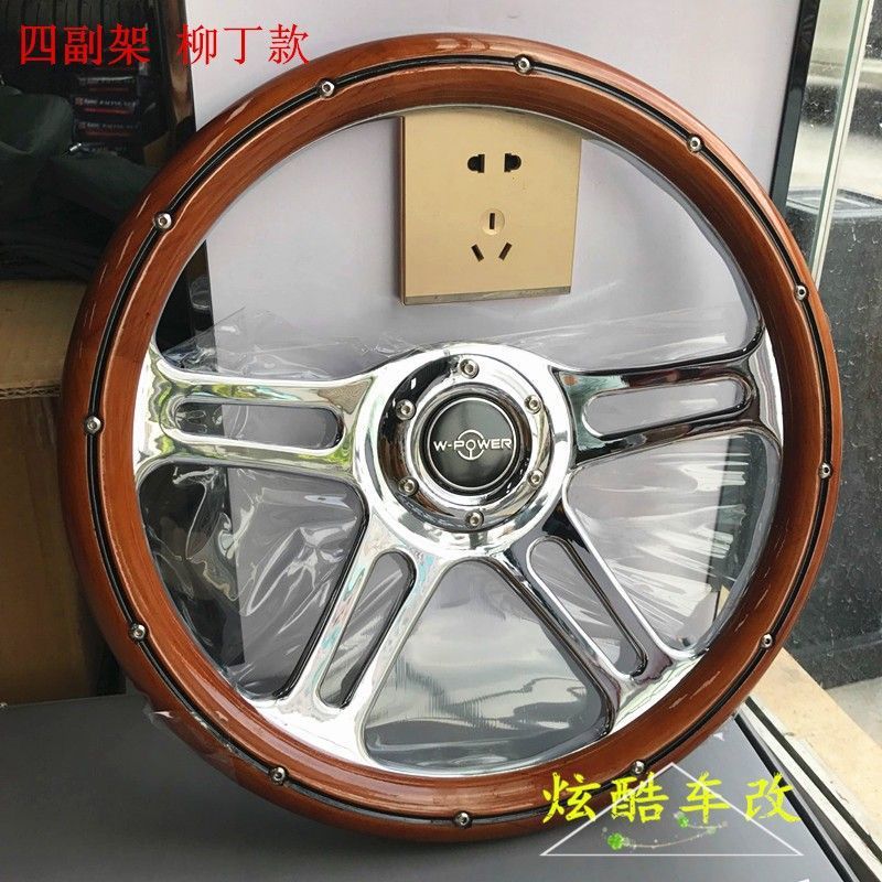 Car modification mahogany Big Dipper Longdi retro racing car Jetta Poussin brigade Santana 14 inch 15 inch steering wheel