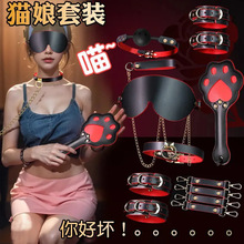 久爱成人性爱情趣用品玩具sm捆绑手拍口球夫妻辅助道具女奴手脚铐