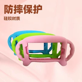 游戏机保护壳;日用橡胶;平板电脑配件