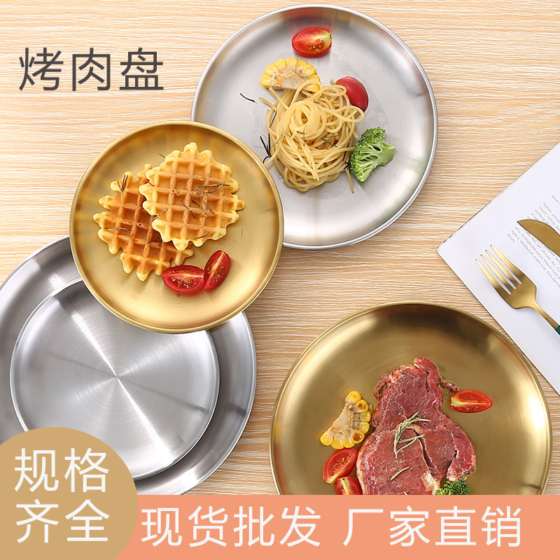 304 Stainless Steel Disc Korean Style Barbecue Plate Gold Tray Dinner Plate Fruit Plate Barbecue Buffet Bone Plate