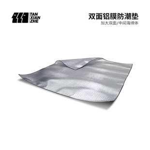 Explorers single double multi-person double-sided aluminum moisture-proof mat picnic mat manufacturers wholesale outdoor products