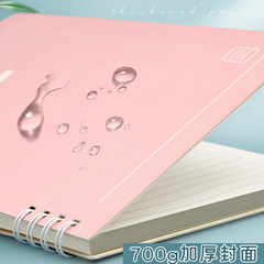 A5線圈筆記本本漸變高顏值初高中生記事本B5加厚辦公記錄本子批發