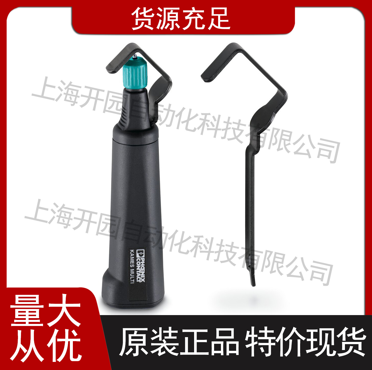现货  WIREFOX-D 40 - 剥线工具  1212161