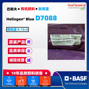 ��˹��D7088����{�����ЙC���GLO��ī������{�G����