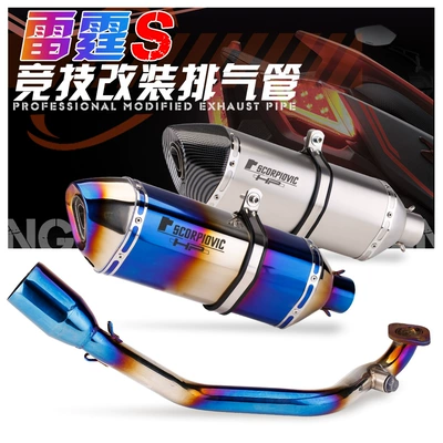 Suitable for Kymco Scooter Thunder S Racing Exhaust Pipe Modification Straight to Tail Section 17-21 Years
