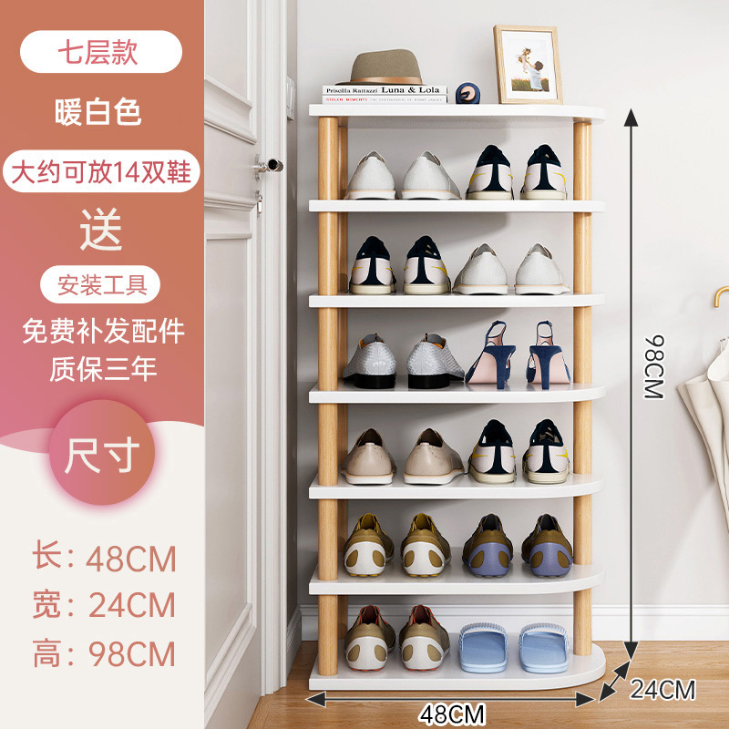 [대용량★7 층] 따뜻한 흰색 48*24*98CM