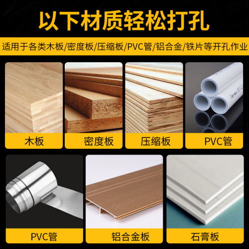 Yanran hardware tools woodworking drill bit reamer gypsum board plastic iron plate bimetal source manufacturer direct supply