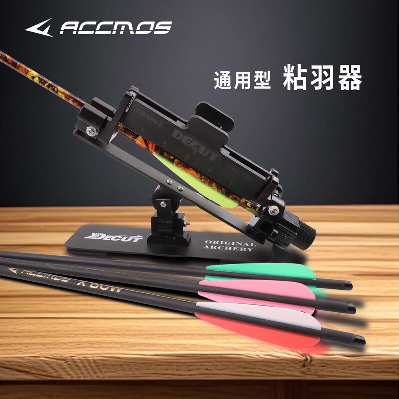 Dikute Feather Adhesive Charge Carbon Arrow Aluminum Arrow Feather Adhesive Accessories Tool Arrow Feather Adhesive