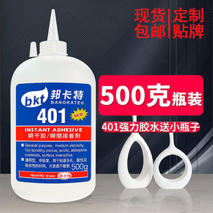 401�zˮһ���b500��Ь�z460���Ͻ��ُ����f��406502495���