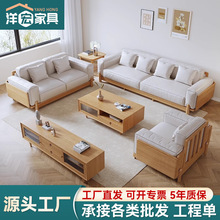 全实木榉木沙发冬夏两用猫爪皮北欧原木风现代简约三人小户型客厅