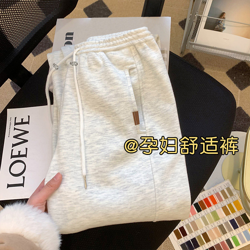 Pregnant Women's Pants Autumn and Winter fleece-lined Thickened Sports Pants Abdomen-free Belly-free Autumn Small Casual Sweatpants