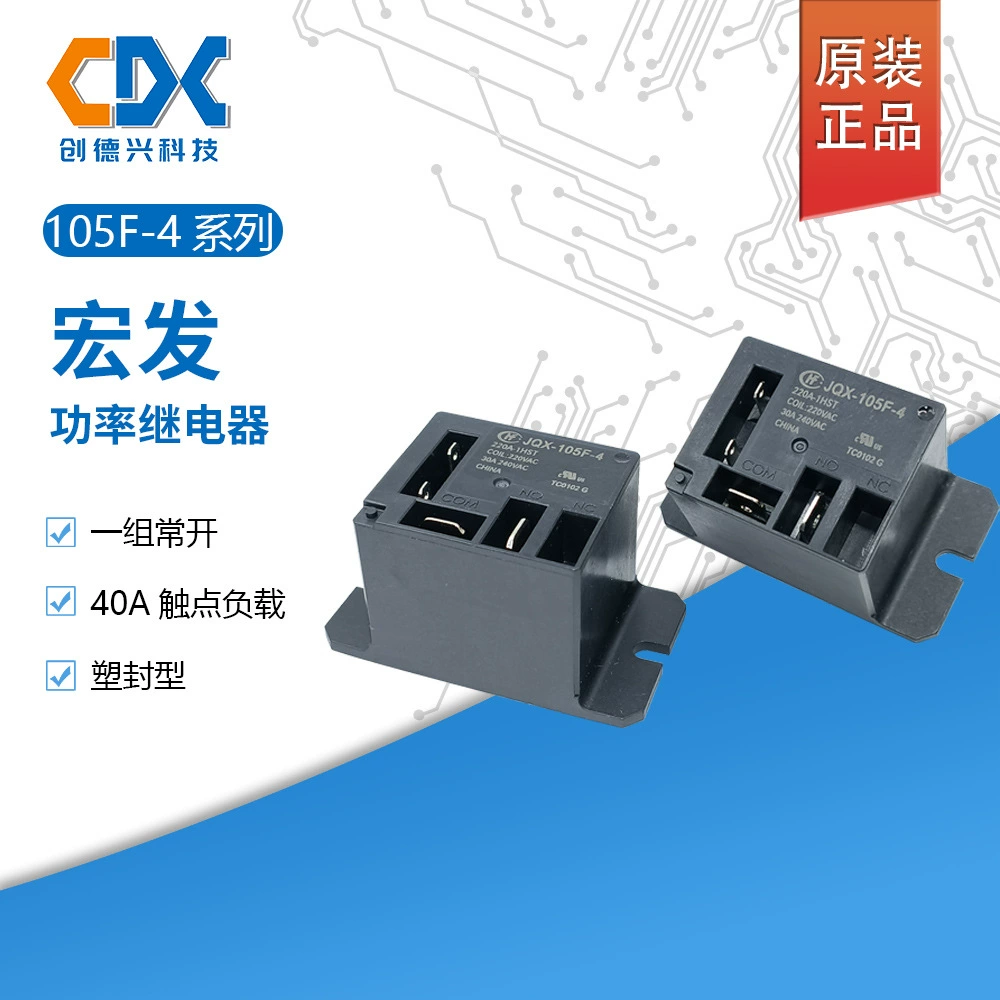 Jqx-105F-4/024D-1HS оригинальное макрореле мощности Jqx-105F-4-220A-1HST