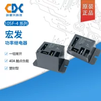 Jqx-105F-4/024D-1HS оригинальное макрореле мощности Jqx-105F-4-220A-1HST