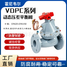 Honeywell�����f��VDPC�ӑB����ƽ���yVDPC16F-065H VDPC16R-032L