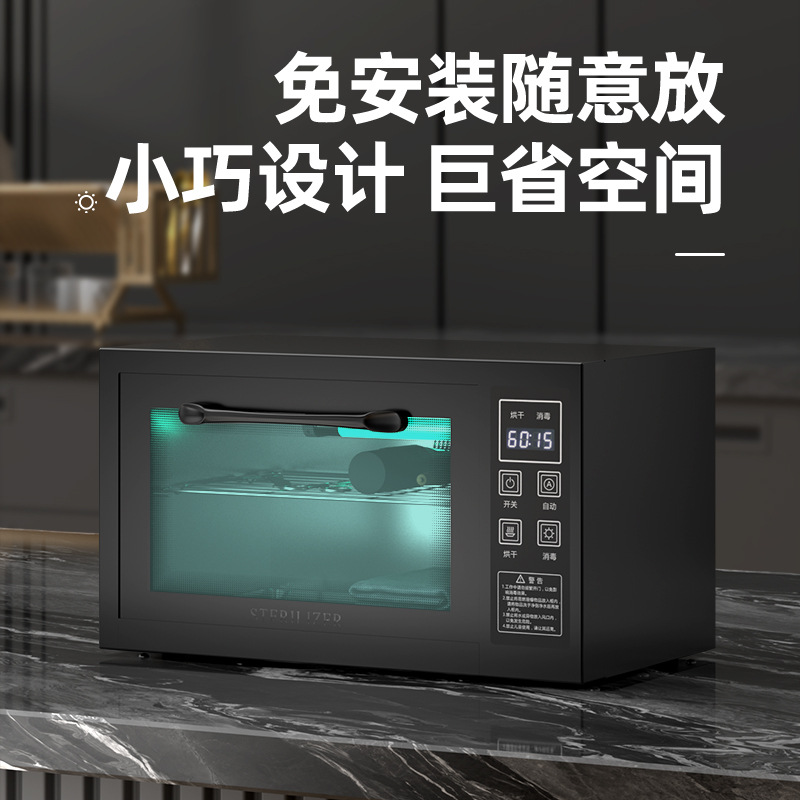 Disinfection Cabinet Commercial Beauty Manicure Ear Picking Tools Barber Shop Household Towel Uv Disinfection