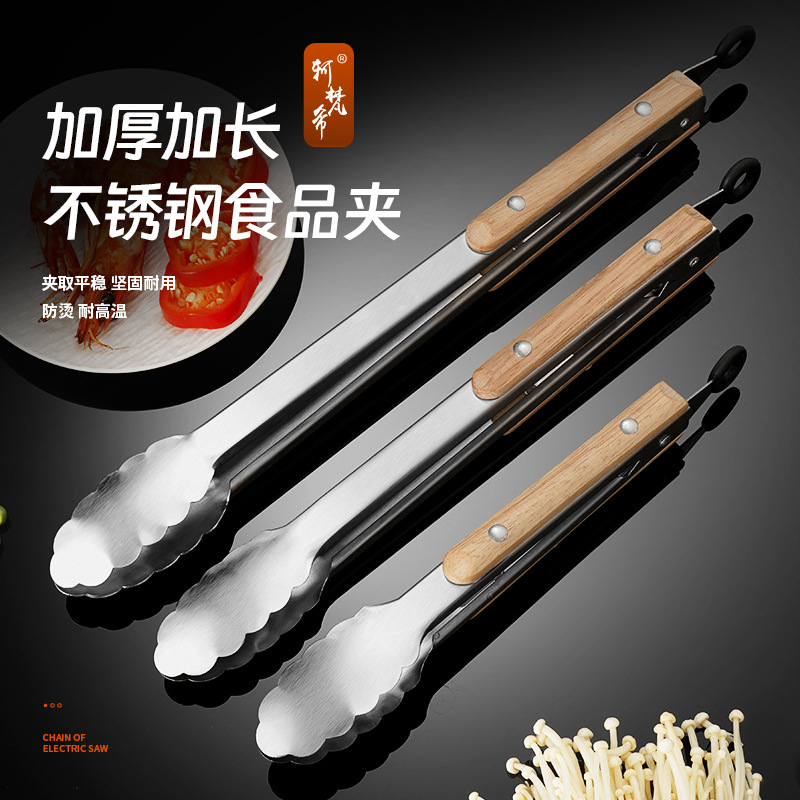 New Stainless Steel Korean-Style Barbecue Tongs with Oak Handle, Extended Bbq Grill Tongs, Food Tongs