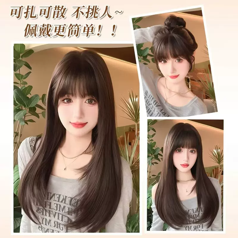 全头套假发女 自然一体式仿真内扣长直发 减龄轻薄透气假发头套