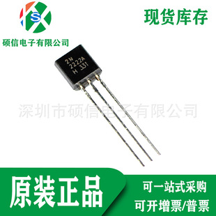 ȫ��ԭ�b 2N2222A �p�O�Y�;��w�� ֱ�����O�� ICоƬ TO-92