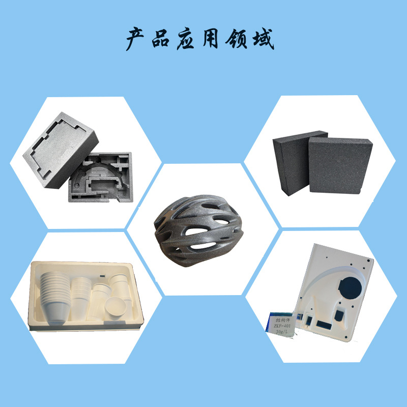 主图产品应用领域图,通用