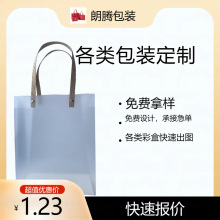 睡衣礼盒送闺蜜广告左和右批 发彩盒手提礼品袋广告宣传纸盒定 做