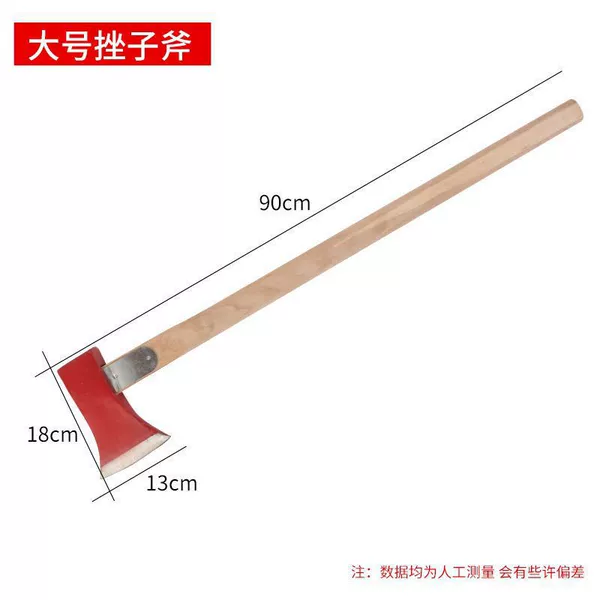 Manufacturer limited time [00:12] - Large file ax wooden handle [about 7 pounds]