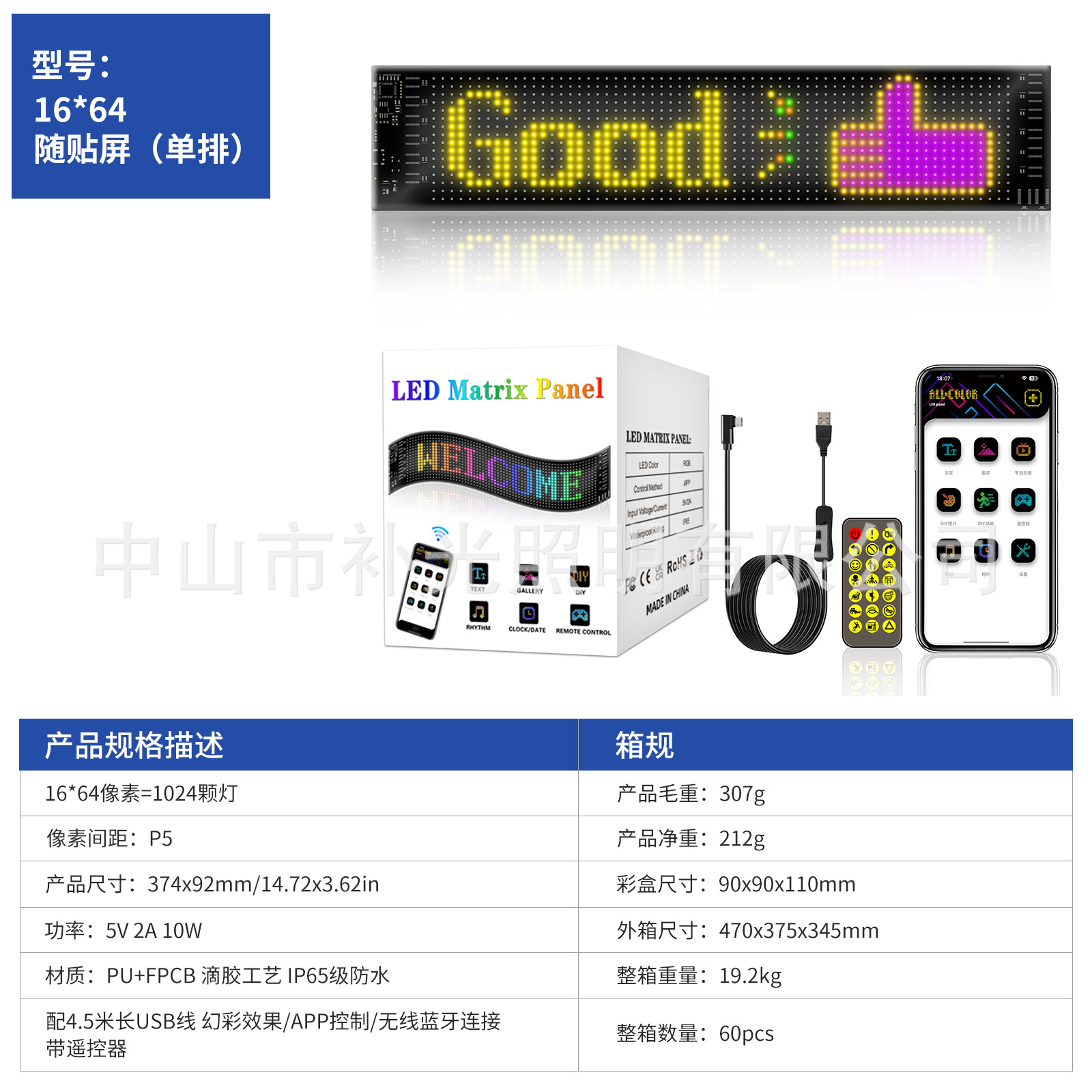 Explosiva transfronteriza LED flexible Demon Eye Display APP Bluetooth coche pantalla de publicidad a todo color precio de fábrica inteligente