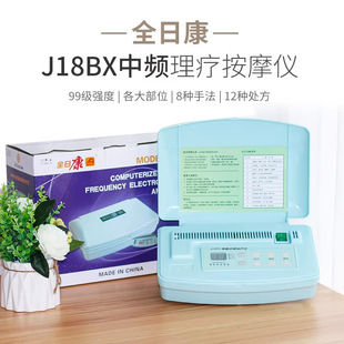 ȫ�տ����l�ί��CJ18BX������Ħ�t����X���l�����x�}�_늯��x