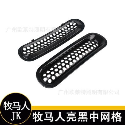 Applicable to JEEP Shepherd Automobile anti-insect net