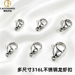 316L���P䓶�ߴ����r��diy�Ʒ���������B�ӿ�耳װ������l