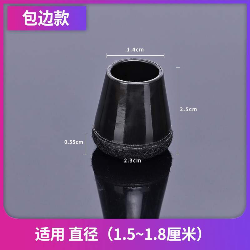 クロスボーダーの新型シリコンゴムの縁の椅子の足カバーの寝室のお茶の家庭用の静音の厚いテーブルの椅子の足のマットの工場の卸売り|undefined