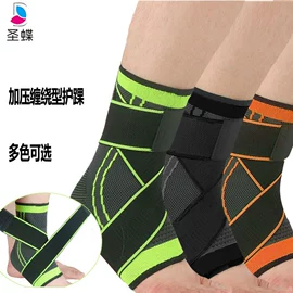 运动护膝;护肘;护腿