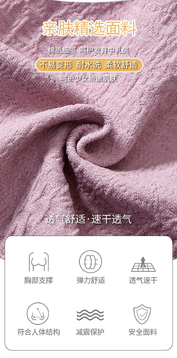New lace wide-shoulder, back-centered, cotton inner lining, beautiful back wrap, chest spread, yoga exercise, outerwear underwear for women detail image 8