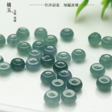 正品天然翡翠散珠算盘珠子危料散件配饰车挂包挂隔片DIY蓝水散珠