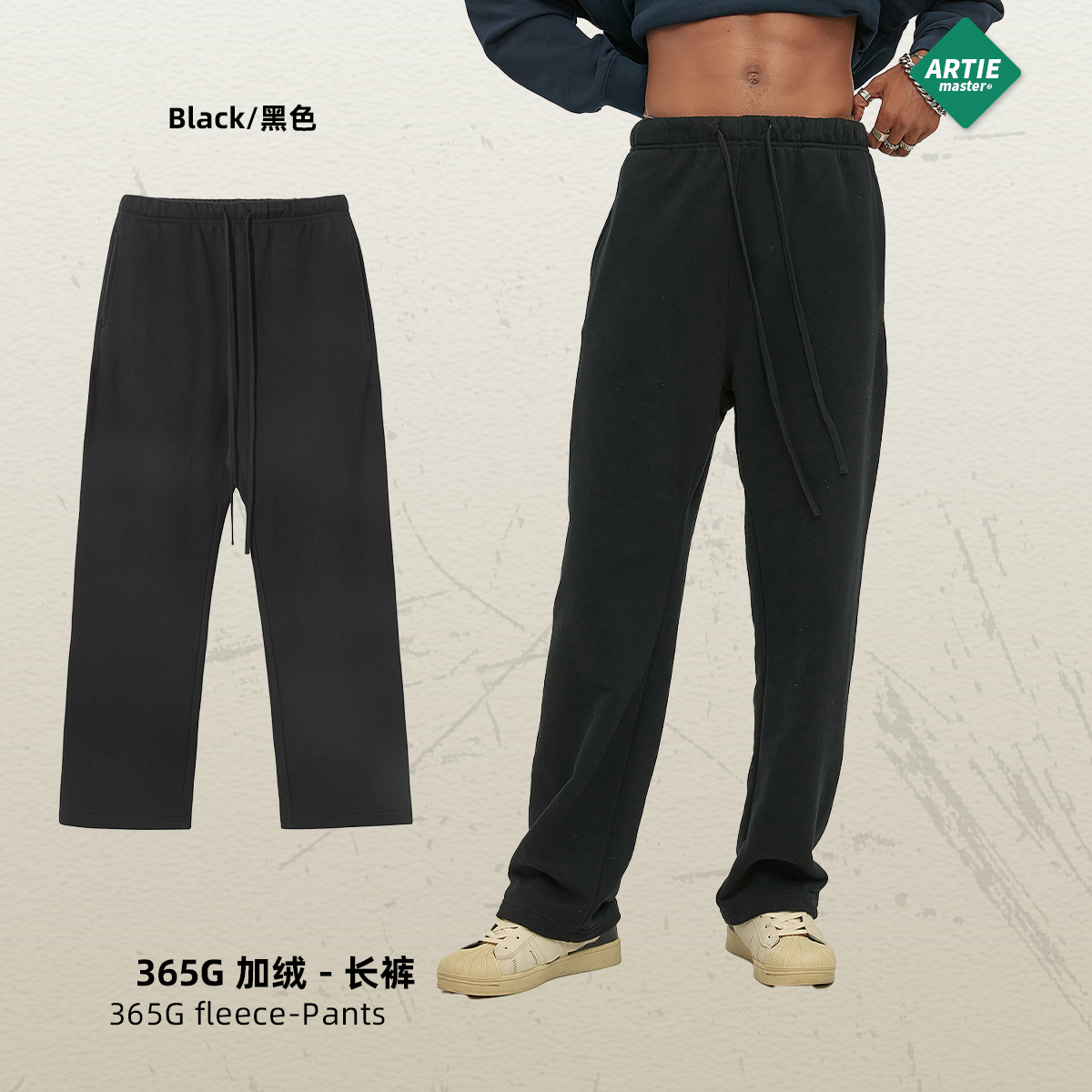 Ropa para Hombre ARTIE | Pantalones Holgados de Terciopelo Marca Smith, Moda Urbana 2025, Pantalones Casuales con Cordón, Pantalones Anchos Rectos