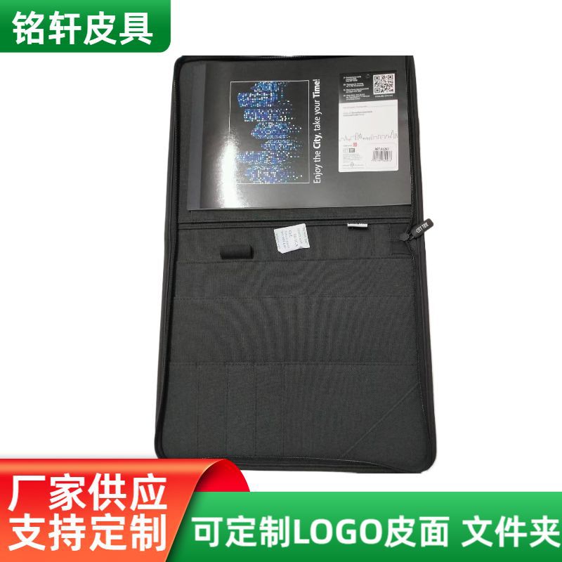 a4多功能皮质文件夹定制logo商务谈单合同夹黑色收纳夹跨境经理夹