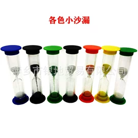 沙漏;玻璃工艺品;球类