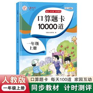 ÿ��100�}�����}��С�Wһ���꼉���WӋ��y�u�˽̰�̲�ͬ��Ӗ��