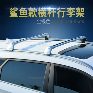 Outlander, Fengguang 580, Ruiji, Vision X3, Soueast Dx7 dam baqajı