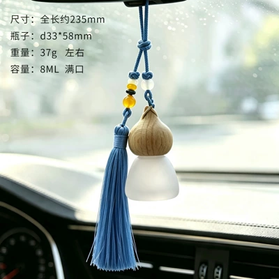 Car hanging pendant, gourd-shaped car rearview mirror - blue-tassels-matte-white-bottle-pearlized-bag-packaging-tassel-style-pointed-cap-conical-flask-empty-bottle-8ml