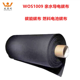 ̼��̼�� ȼ��늳�̼�� W0S1011/W0S1002/W0S1009 �Hˮ���̼��