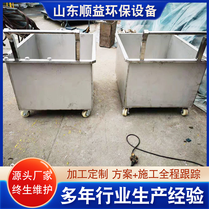 建筑工地手推车 反斗式废料斗中心车间小推车 垃圾清理铁削翻斗车