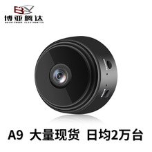 A9摄像机 家用A9摄像头 1080P高清户外相机