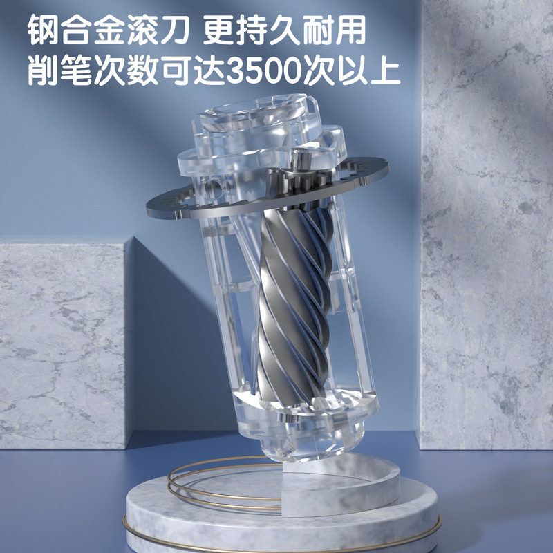 得力VA5自动削笔机卷笔刀转笔刀削笔器儿童小学生男生女生铅笔刀|undefined